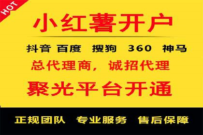 解析SEM托管的关键词策略——以某公司为例
